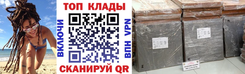 Где купить наркоту Старый Оскол Кокаин  Гашиш  АМФ  Канабис  гидра ссылка  Alpha-PVP 