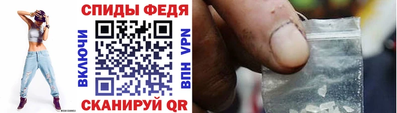 АМФЕТАМИН VHQ Старый Оскол