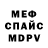 Amphetamine Розовый Valy 1407
