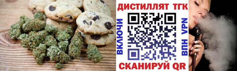 Canna-Cookies марихуана  Старый Оскол 