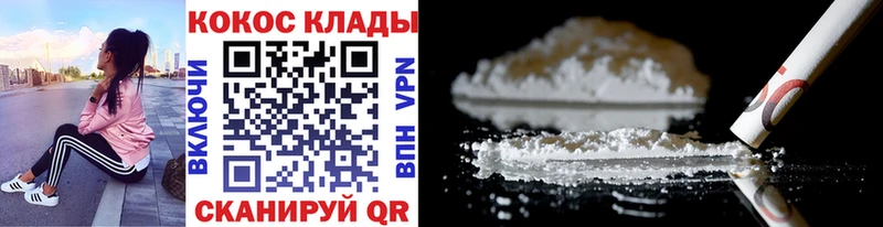 COCAIN FishScale  Старый Оскол 
