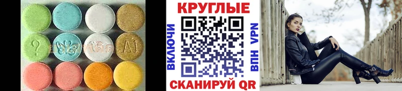 KRAKEN как войти  Старый Оскол  ЭКСТАЗИ XTC 