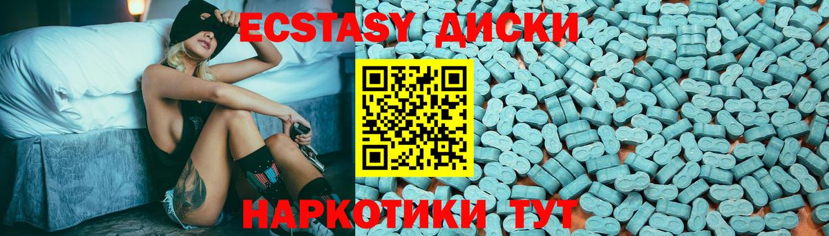 Ecstasy  гидра ССЫЛКА  Ecstasy mix  Вход с VPN  Старый Оскол  ЭКСТАЗИ mix 