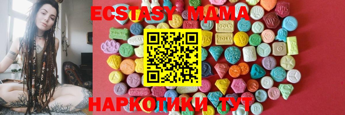 Ecstasy TESLA Старый Оскол