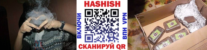 ГАШ хэш  Старый Оскол 