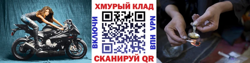 Героин афганец  Старый Оскол 