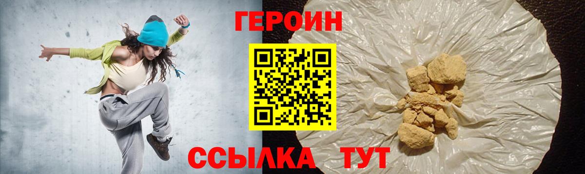 Героин афганец Старый Оскол