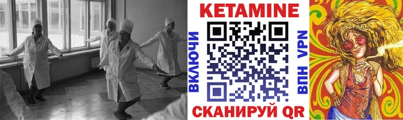 КЕТАМИН VHQ  KRAKEN вход  Старый Оскол 