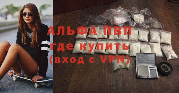 скорость Алексеевка