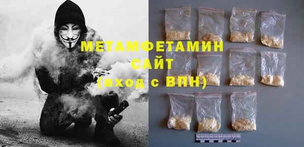 mdma Осинники