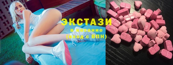 mdma Осинники