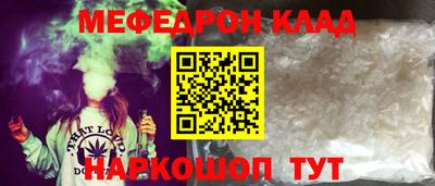 мдма Старая Купавна