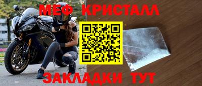 мдма Старая Купавна