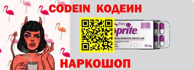 кокс Сланцы