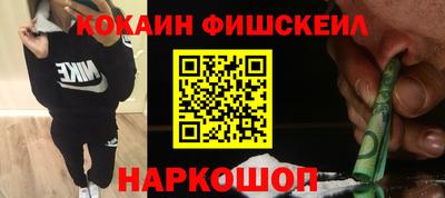 мдма Старая Купавна