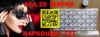 мдма Старая Купавна