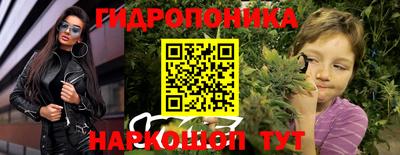 мдма Старая Купавна