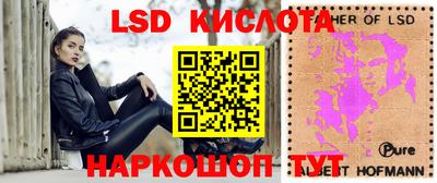 мдма Старая Купавна