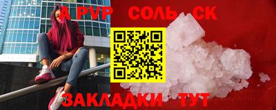мдма Старая Купавна