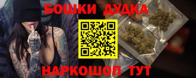 мдма Старая Купавна