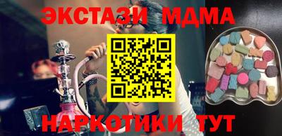 дистиллят марихуана Славянск-на-Кубани