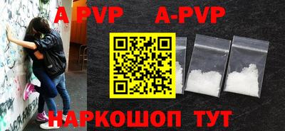 мдма Старая Купавна