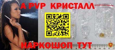 мдма Старая Купавна