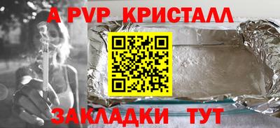 мдма Старая Купавна