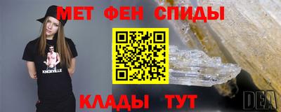мдма Старая Купавна