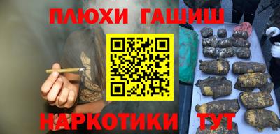 кокс Сланцы