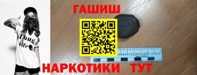 мдма Старая Купавна