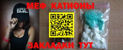 мдма Старая Купавна