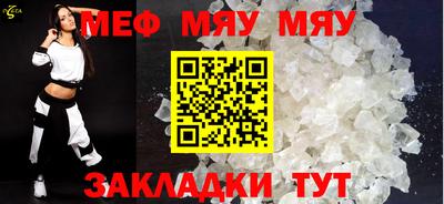 мдма Старая Купавна