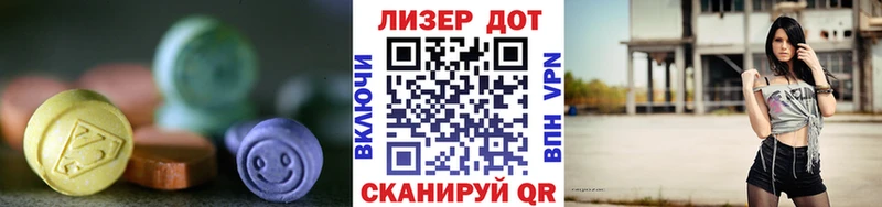 цены Старый Оскол ЛСД экстази кислота