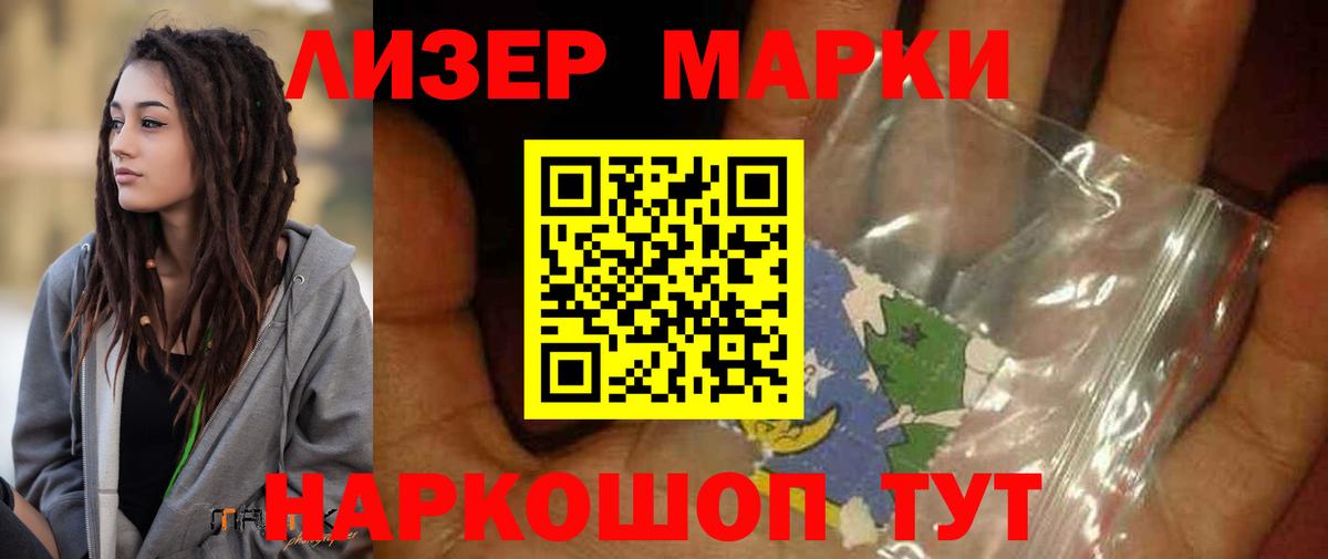 Старый Оскол  LSD-25 экстази ecstasy  ЛСД экстази  Вход с VPN 
