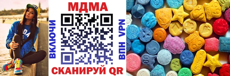 МДМА кристаллы  МЕГА сайт  Старый Оскол  дарнет шоп 