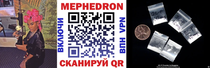 МЕФ VHQ  Старый Оскол 