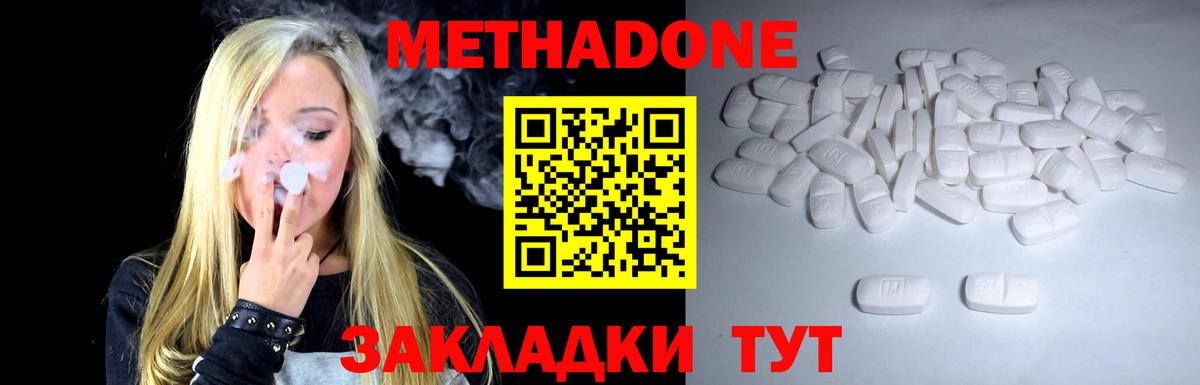  Кокаин Старый Оскол