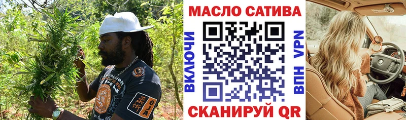 магазин продажи   Старый Оскол  ТГК вейп 
