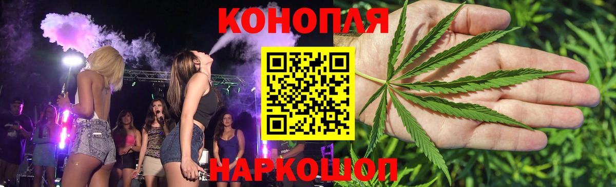 Каннабис MAZAR Старый Оскол