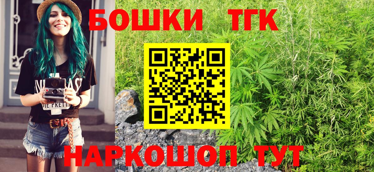 МАРИХУАНА Bruce Banner  Канабис ГИДРОПОН  Вход с VPN  Старый Оскол  Шишки марихуана планчик 